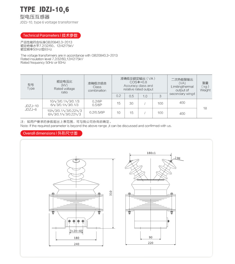 日本真人边吃奶边做爽免费视频