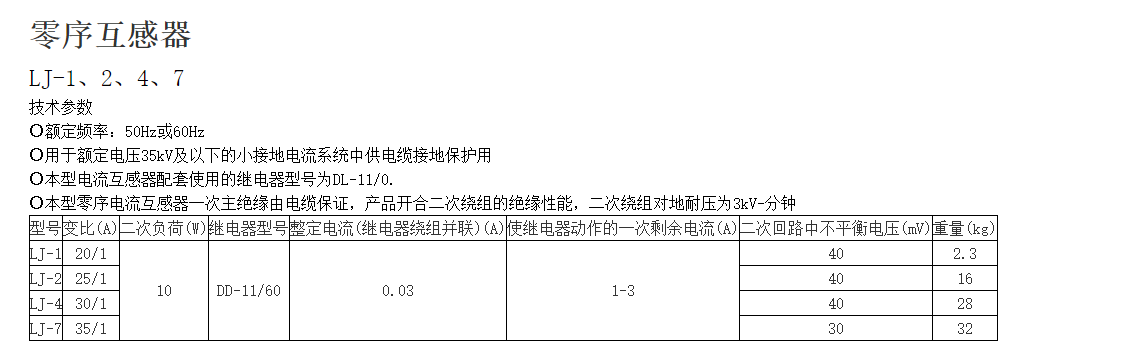 日本真人边吃奶边做爽免费视频