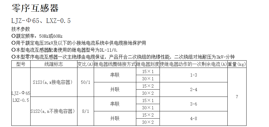 日本真人边吃奶边做爽免费视频