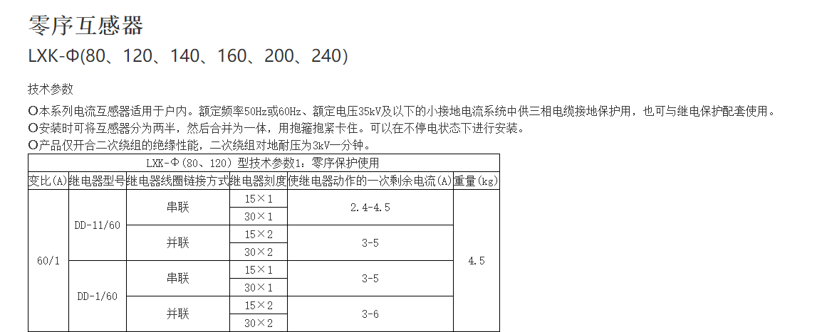 日本真人边吃奶边做爽免费视频