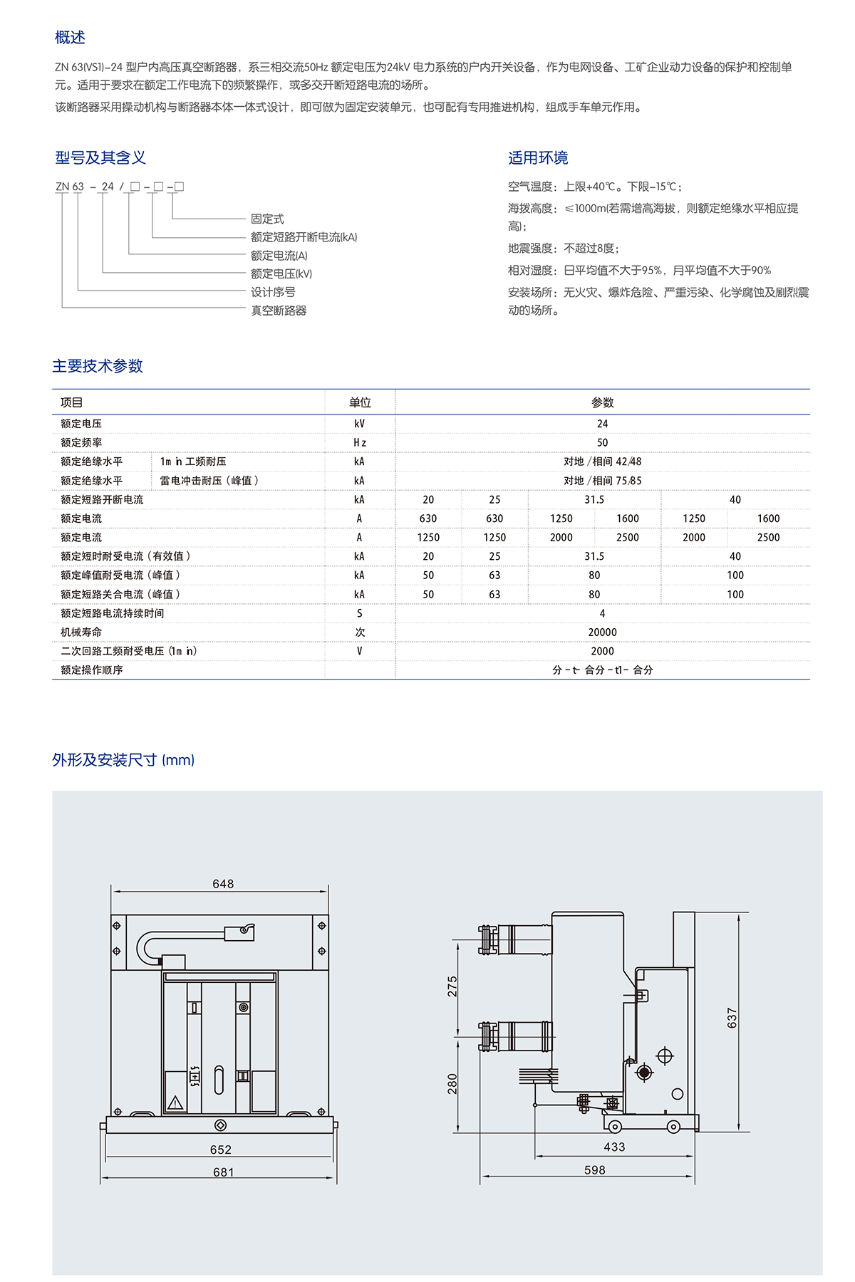 日本真人边吃奶边做爽免费视频