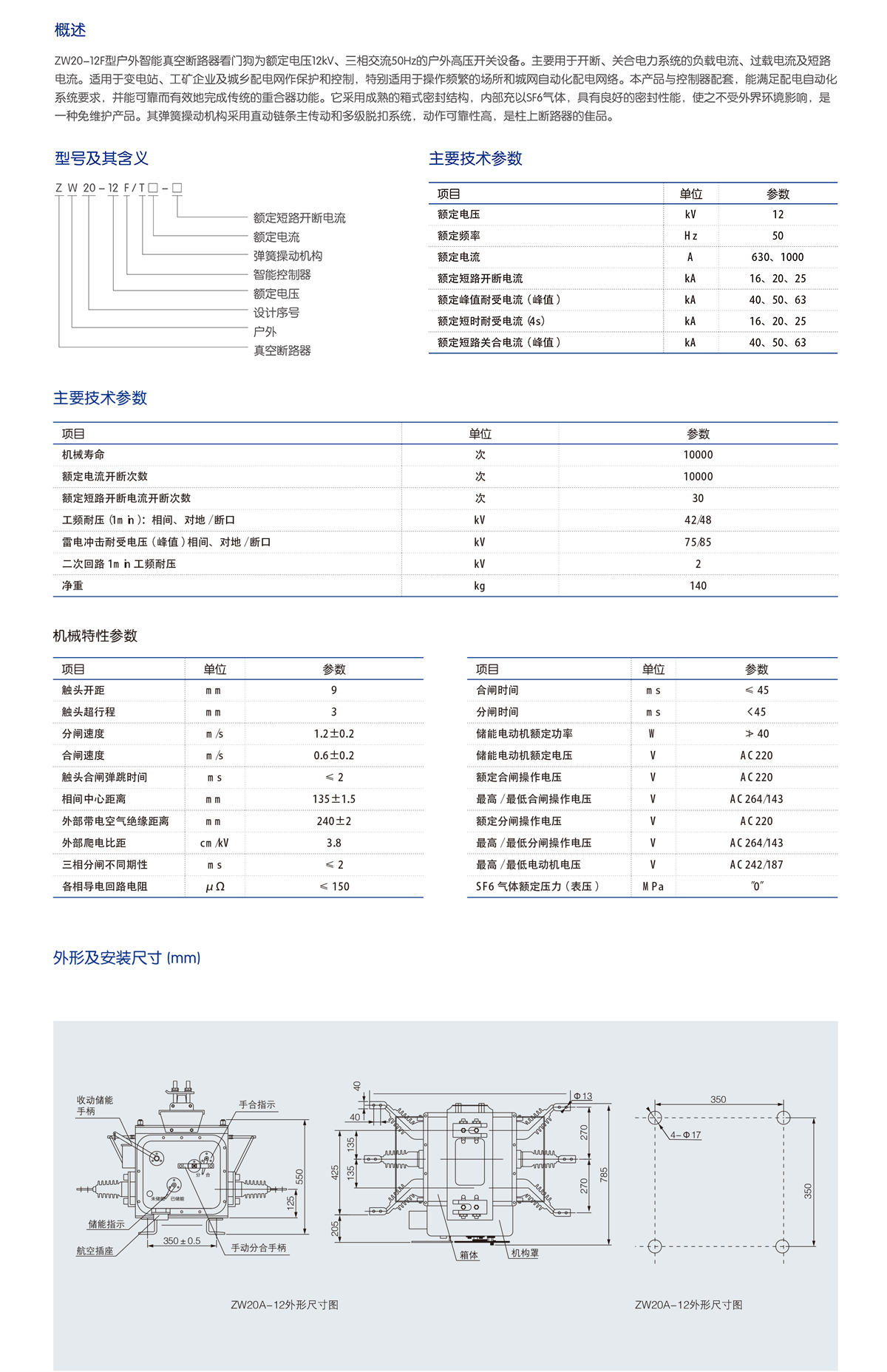 日本真人边吃奶边做爽免费视频