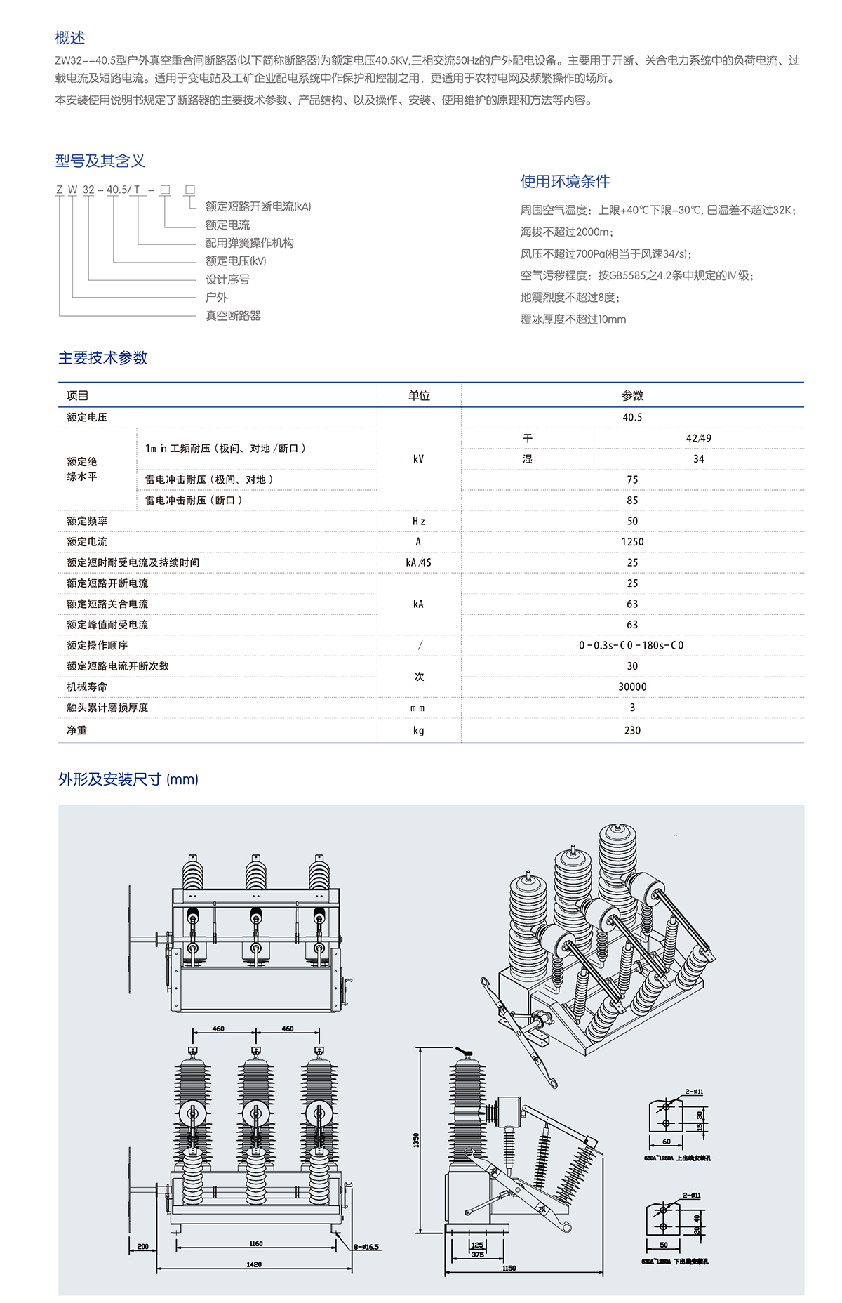 日本真人边吃奶边做爽免费视频